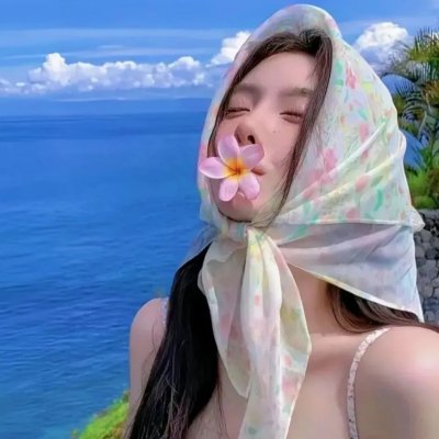 俏丽佳人